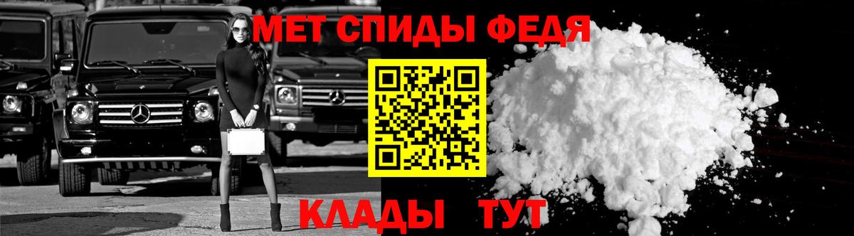 АМФ 98%  Вход с VPN  Алапаевск 
