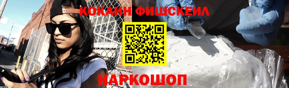Кокаин VHQ Алапаевск