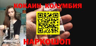 шишки Ливны