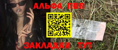 шишки Ливны