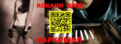 шишки Ливны