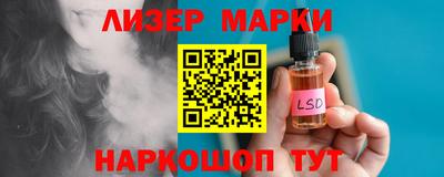 шишки Ливны
