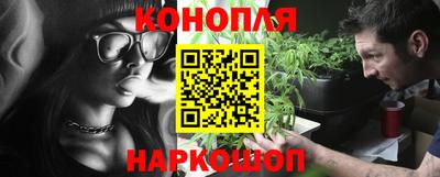 шишки Ливны