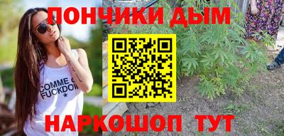 шишки Ливны