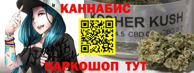 шишки Ливны