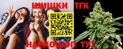 шишки Ливны