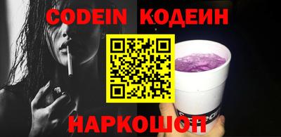 шишки Ливны