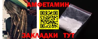 шишки Ливны