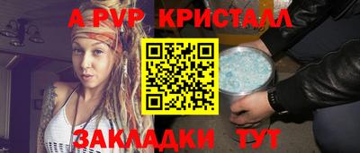 MDMA Мариинск