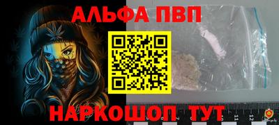 шишки Ливны