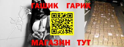 шишки Ливны