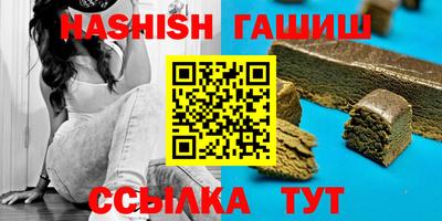 шишки Ливны