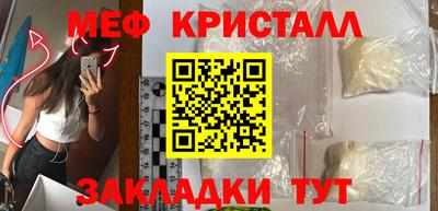 MDMA Лесосибирск