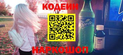 шишки Ливны