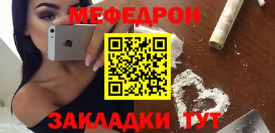 мескалин Малгобек