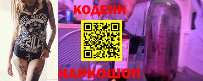 шишки Ливны