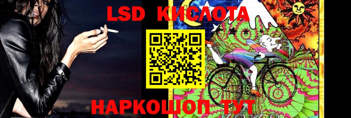 Лсд 25 экстази ecstasy  LSD-25 экстази кислота  Вход с VPN  Алапаевск 