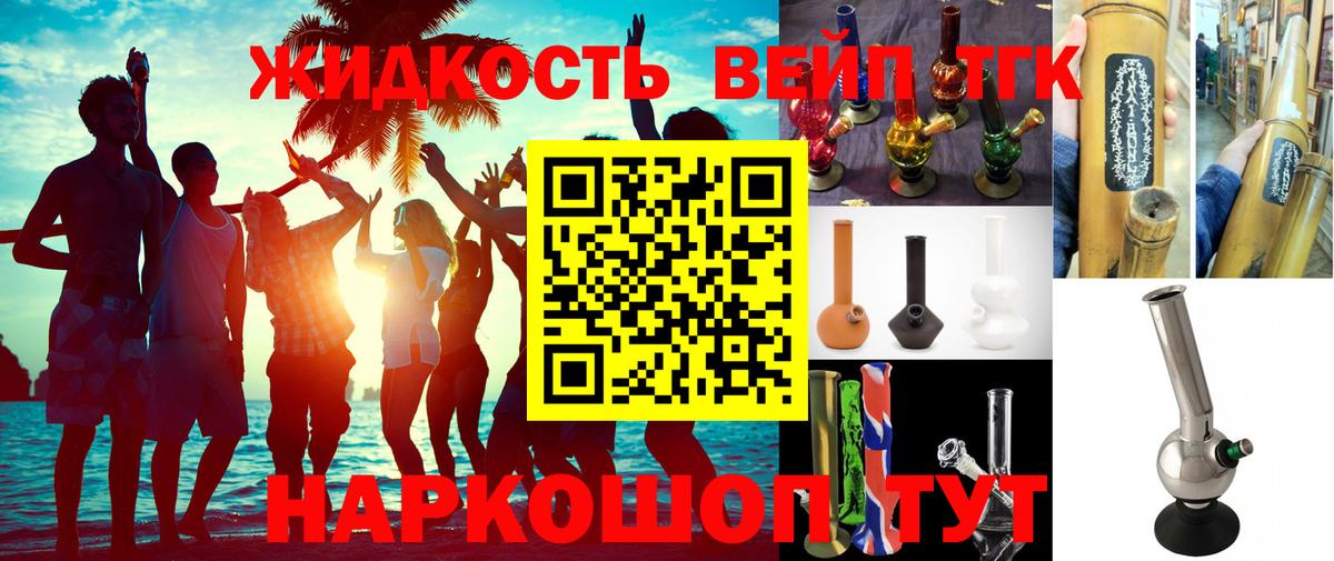 Мефедрон кристаллы  Cocaine  Алапаевск  ГАШИШ  Бошки Шишки  Вход с VPN 