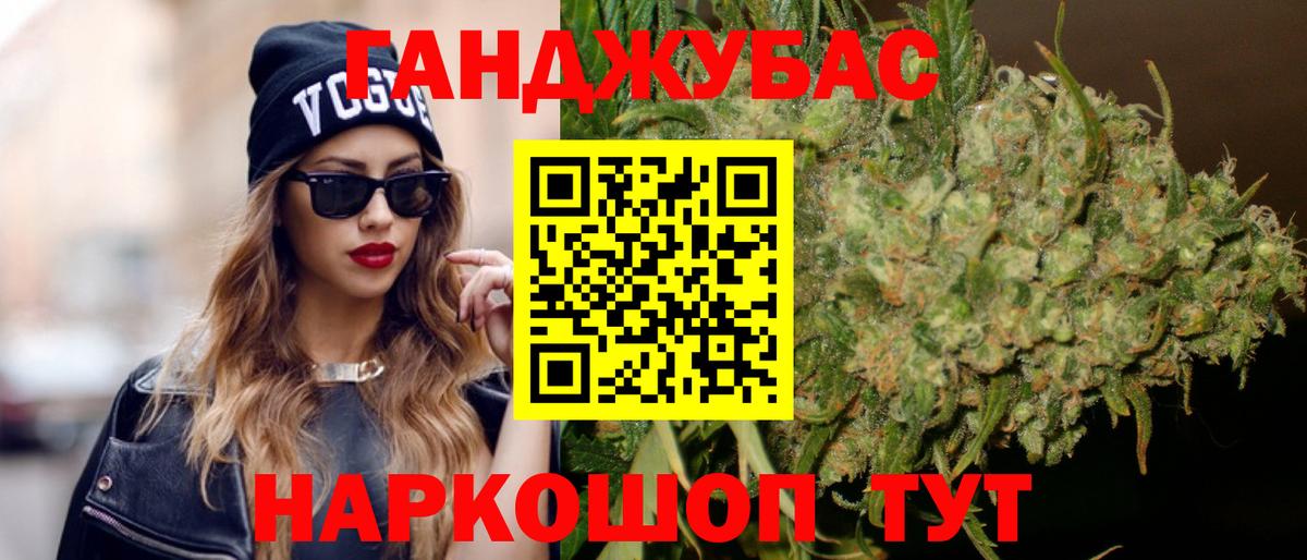 Алапаевск  Конопля LSD WEED  Каннабис планчик  Вход с VPN  Бошки марихуана White Widow  Марихуана индика 